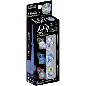 LED 3-Color Set [Doyusha]