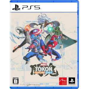 Marvel Tokon: Fighting Souls (Multi-Language) [PS5]