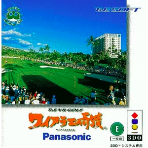 Waialae no Kiseki / Waialae Country Club [3DO - Used Good Condition]