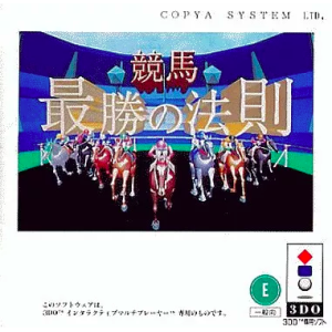 Keiba Saishou no Housoku [3DO - occasion BE]