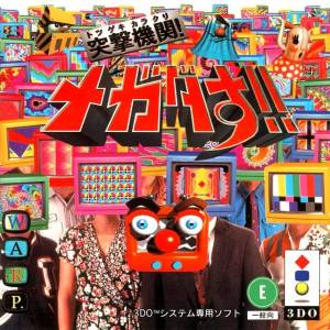 Totsugeki Karakuri! Megadasu!! [3DO - Used Good Condition]