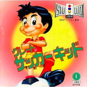Great Soccer Kid [3DO - Used Good Condition]