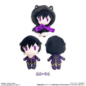 Code Geass: Lelouch vi Britannia - Cape Tapinui Plush [Tapioca]