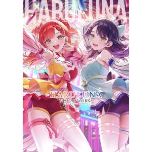 HaruLuna Visual Works [Guide Works]