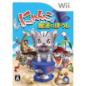 Nyanko to Mahou no Boushi / Petz Catz 2 [Wii - Used Good Condition]