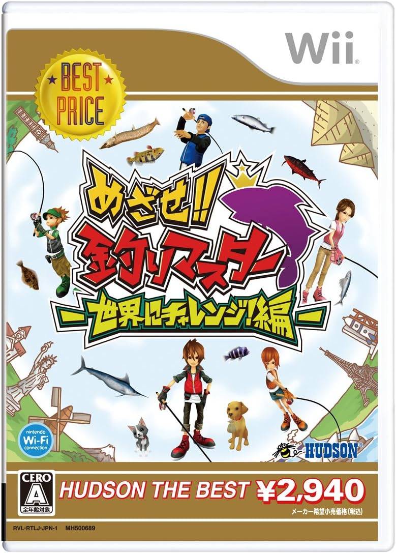 Buy Mezase Tsuri Master Sekai ni Challenge Hen - Hudson the Best