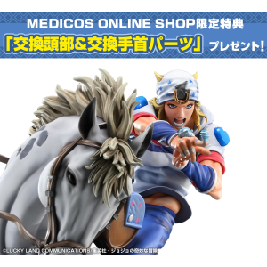 JoJo's Bizarre Adventure: Johnny Joestar & Slow Dancer (Limited + Bonus) [Medicos Entertainment]