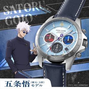 Jujutsu Kaisen: Satoru Gojo - 5th Anniversary Collaboration Watch