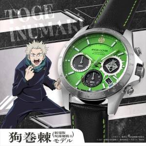 Jujutsu Kaisen 0: Toge Inumaki - 5th Anniversary Collaboration Watch (Limited Edition) [Angel Clover]