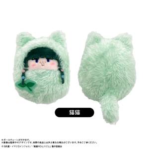 The Apothecary Diaries: Maomao - Kurumi Tapinui Vol.2 [Tapioca]
