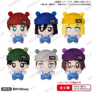 Attack on Titan: Tekutomo Plush Mascot Collection (6 Pack Box) [Bushiroad]