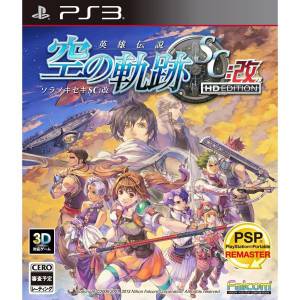 Eiyuu Densetsu / The Legend of Heroes - Sora no Kiseki SC - Kai HD Edition [PS3 - Used Good Condition]