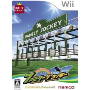 Family Jockey [Wii - Used Good Condition]