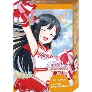 Love Live! Series Official Card Game: Start Deck - Nijigasaki High School Idol Club Cheer [Bushiroad]