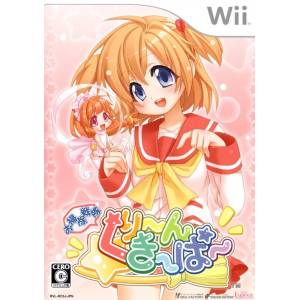 Osouji Sentai Clean Keeper [Wii - Occasion BE]