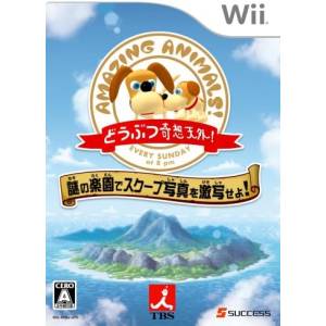 Doubutsu Kisoutengai! / Animal Kingdom - Wildlife Expedition [Wii - Used Good Condition]