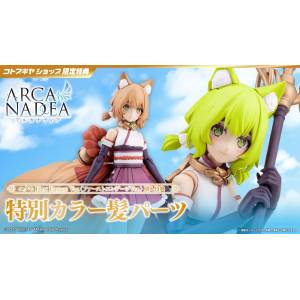 Arcanadea: YUKUMO - First Engage Ver. Plastic Model (Limited + Bonus) [Kotobukiya]