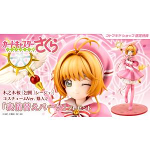 Cardcaptor Sakura Clear Card: Sakura Kinomoto - (Siege) Costume Ver. (Limited + Bonus) [Kotobukiya]