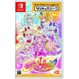 Nari Kids Park: HUGtto! PreCure [Switch]