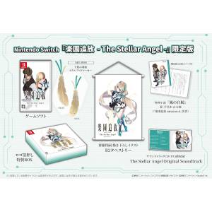 Expelled from Paradise: The Stellar Angel - Limited Edition (Multi-Language) [Switch]