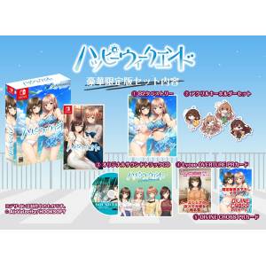 Happy Weekend - Deluxe Limited Edition [Switch]