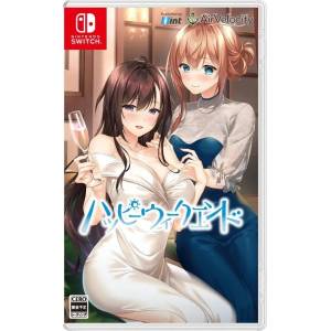 Happy Weekend [Switch]