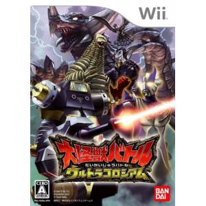 Daikaijuu Battle - Ultra Coliseum [Wii - Occasion BE]