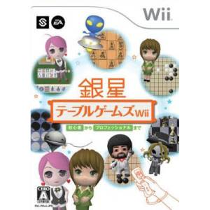 Ginsei Table Games Wii [Wii - Occasion BE]