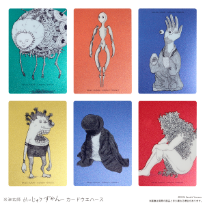 Shokugan: Kenshi Yonezu - Kaiju Zukan (20 Packs Box) [Bandai]