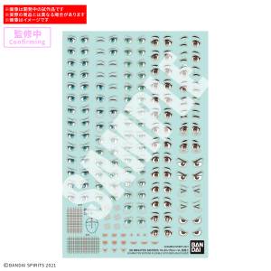 30 Minutes Sisters: Flexible Seal, General Purpose (1) [Bandai Spirits]