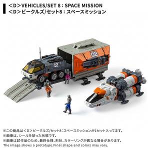 Diaclone: Space Mission - T-Spark Zone Vehicles Set 08 (Limited Reissue) [Takara Tomy]