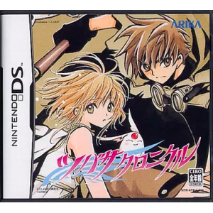 Tsubasa Chronicle (Loose) [NDS - Used Good Condition]