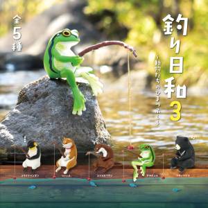 Fishing Animals Vol.3 - Blind Box (10 Pack Box) (Reissue) [Yell]