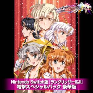 Langrisser I & II - Dengeki-ya Limited Edition [Switch]