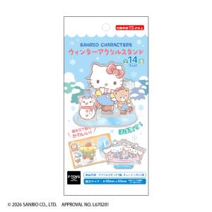 Shokugan: Sanrio Characters - Acrylic Stand & Gum (14 Pack Box) [F-Toys]