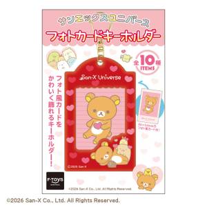 Shokugan: San-X Universe - Photo Card Keychain & Gum (10 Pack Box) [F-Toys]
