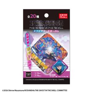 Shokugan: The Ghost in the Shell - Square Coaster & Gum (20 Pack Box) (Candy Toy) [F-Toys]