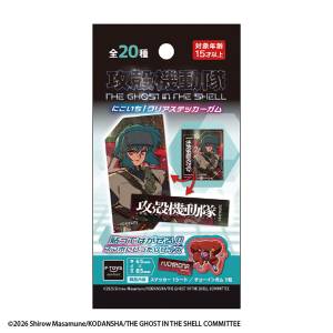 Shokugan: The Ghost in the Shell - Clear Sticker & Gum (20 Pack