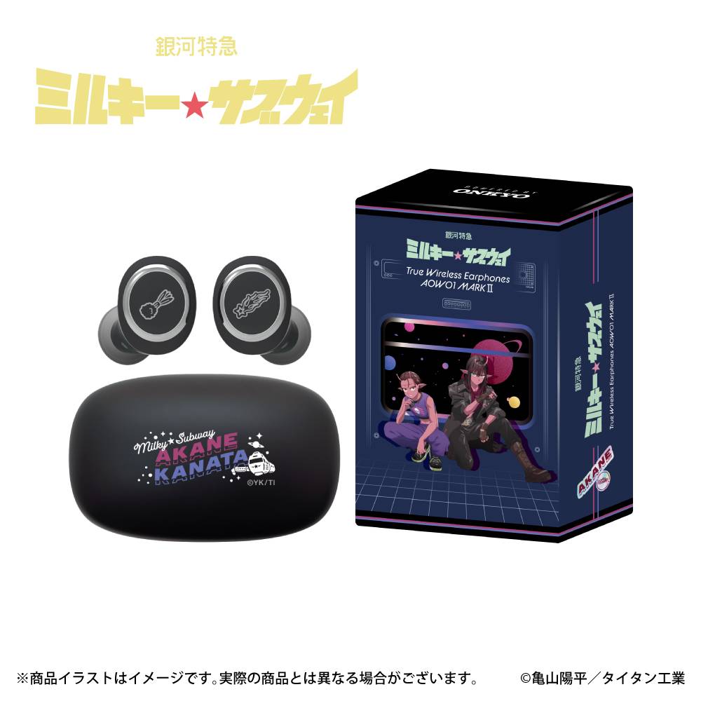 Milky☆Subway The Galactic Limited Express: Akane & Kanata