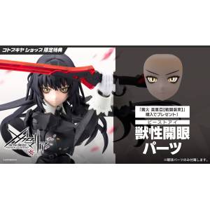 Infinite Encounter Megalomaria: Maria Kagaribi 1/10 - Battle Outfit Ver. (Limited Reissue + Bonus) [Kotobukiya]