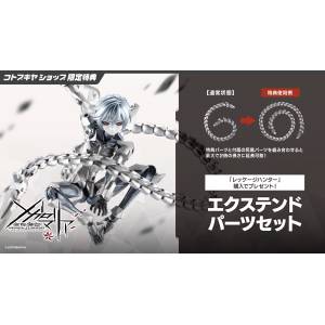 Infinite Encounter Megalomaria: Wreckage Hunter & Bandit Wheel 1/10 (Limited + Bonus) [Kotobukiya]