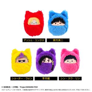 Banana Fish: Kurumi Tapinui Plush Mascot Collection (5 Pack Box) [Tapioca]