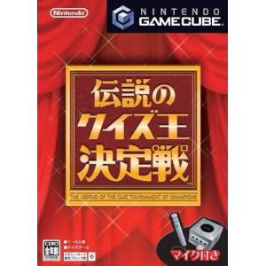Densetsu no Quiz Ou Ketteisen + Mic [NGC - used good condition]