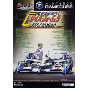 Shinseiki GPX Cyber Formula - Road to the Evolution [NGC - used good condition]