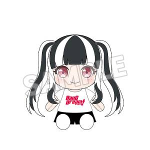 BanG Dream! RAISE A SUILEN: PAREO - Dress-Up Plush Toy [Good Smile Company]