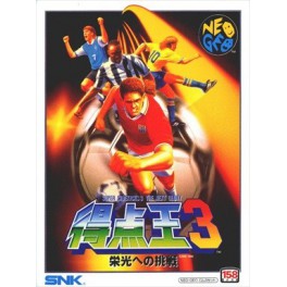 Super Sidekicks 3/ Tokuten No Ô 3 [occasion]