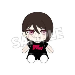 BanG Dream! Morfonica: Yashio Rui - Dress-Up Plush Toy [Good Smile Company]