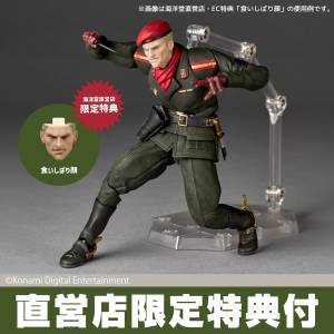 Amazing Yamaguchi / Revoltech: Metal Gear Solid Δ Snake Eater - Ocelot (Limited + Bonus) [Kaiyodo]