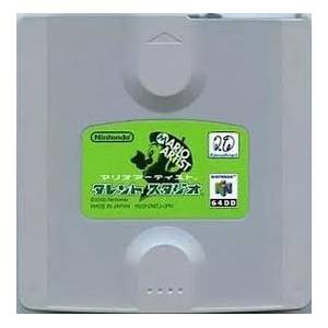 Mario Artist - Talent Studio [64DD - used / loose]