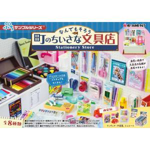 A Stationery Store That Has Everything (8 Pack Box) [Re-Ment]